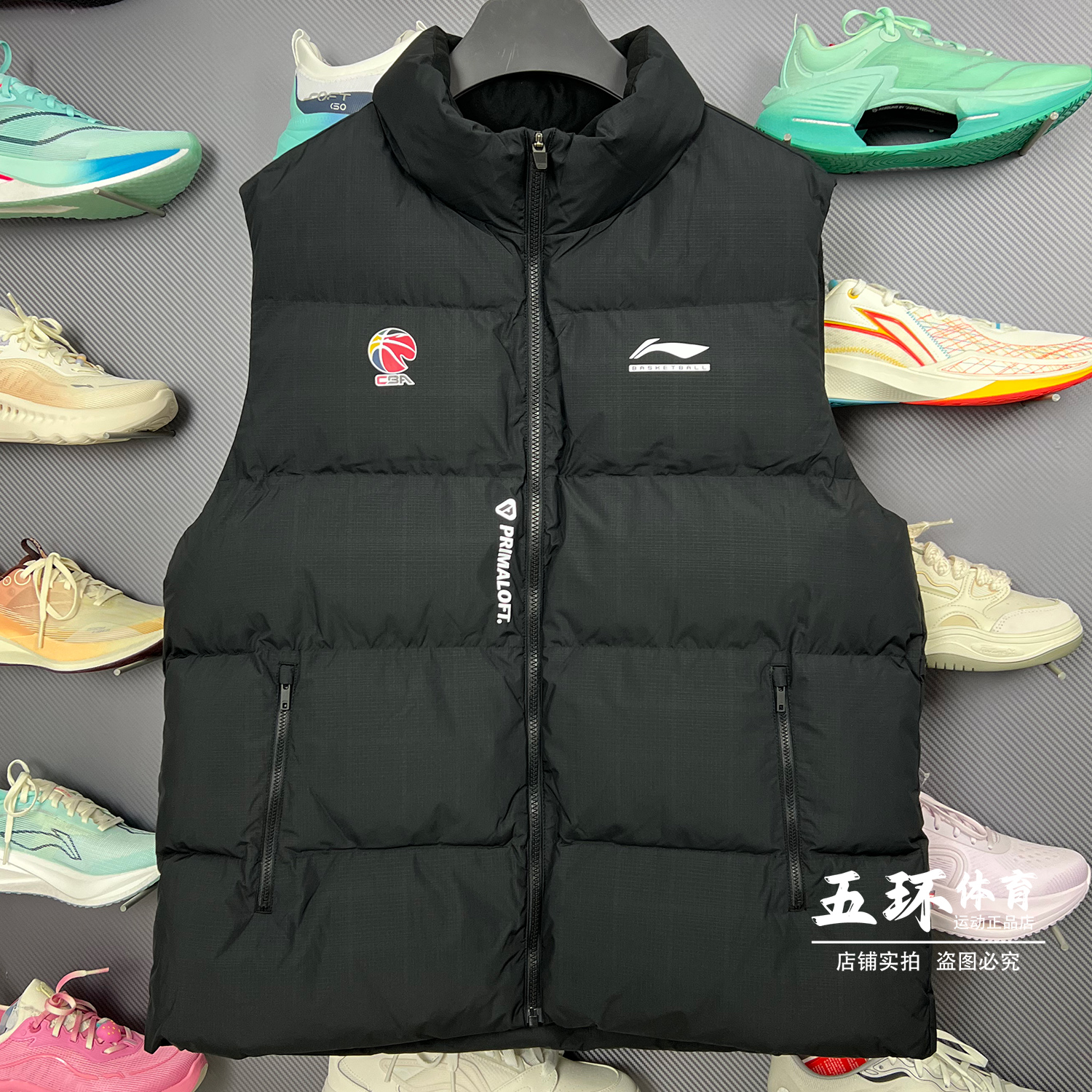 李宁棉马甲 2025冬季新品篮球系列CBA男子时尚保暖棉马甲AMMV005
