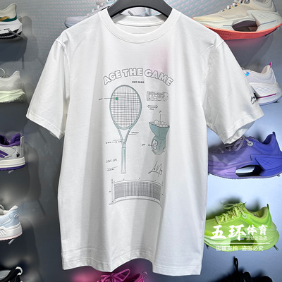 李宁T恤 2025夏季新品男子运动生活系列时尚休闲百搭短袖AHSV235