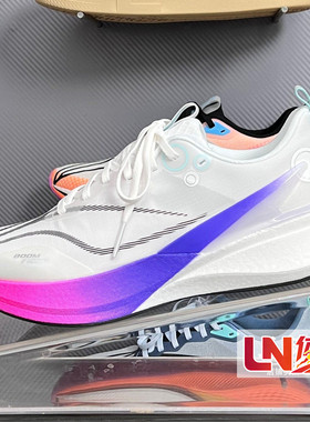 李宁赤兔8 PRO 2025新款男女反光䨻丝轻量高回弹跑鞋ARPV003/006