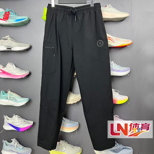 李宁速干裤 2026春季新品韦德系列男子时尚宽松运动长裤AYKW007