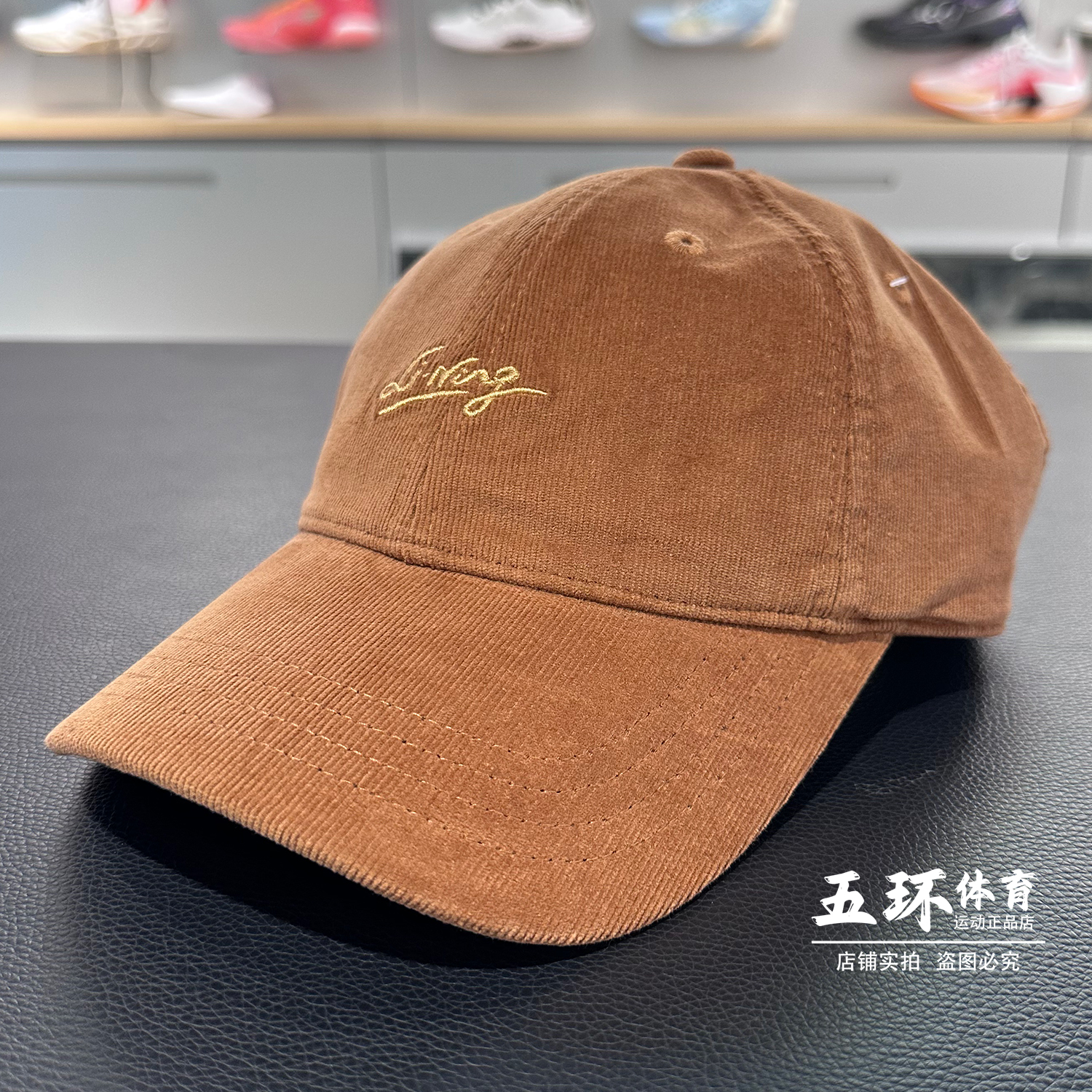 李宁棒球帽 2025冬季新品男女同款时尚潮流保暖运动帽AMYV297