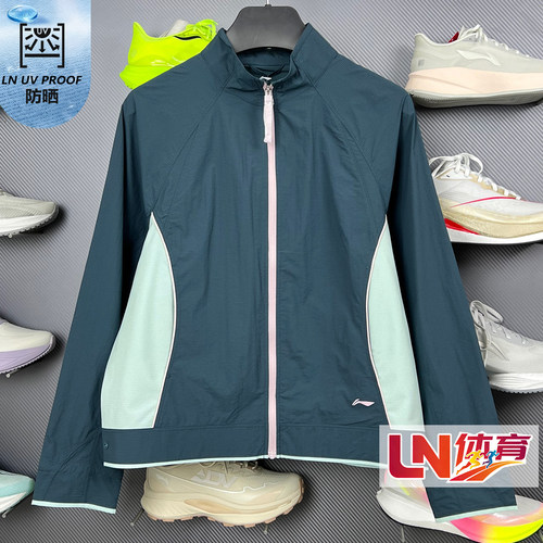 李宁外套 2026夏新品健身系列女子防泼水防晒宽松运动风衣AFDW470