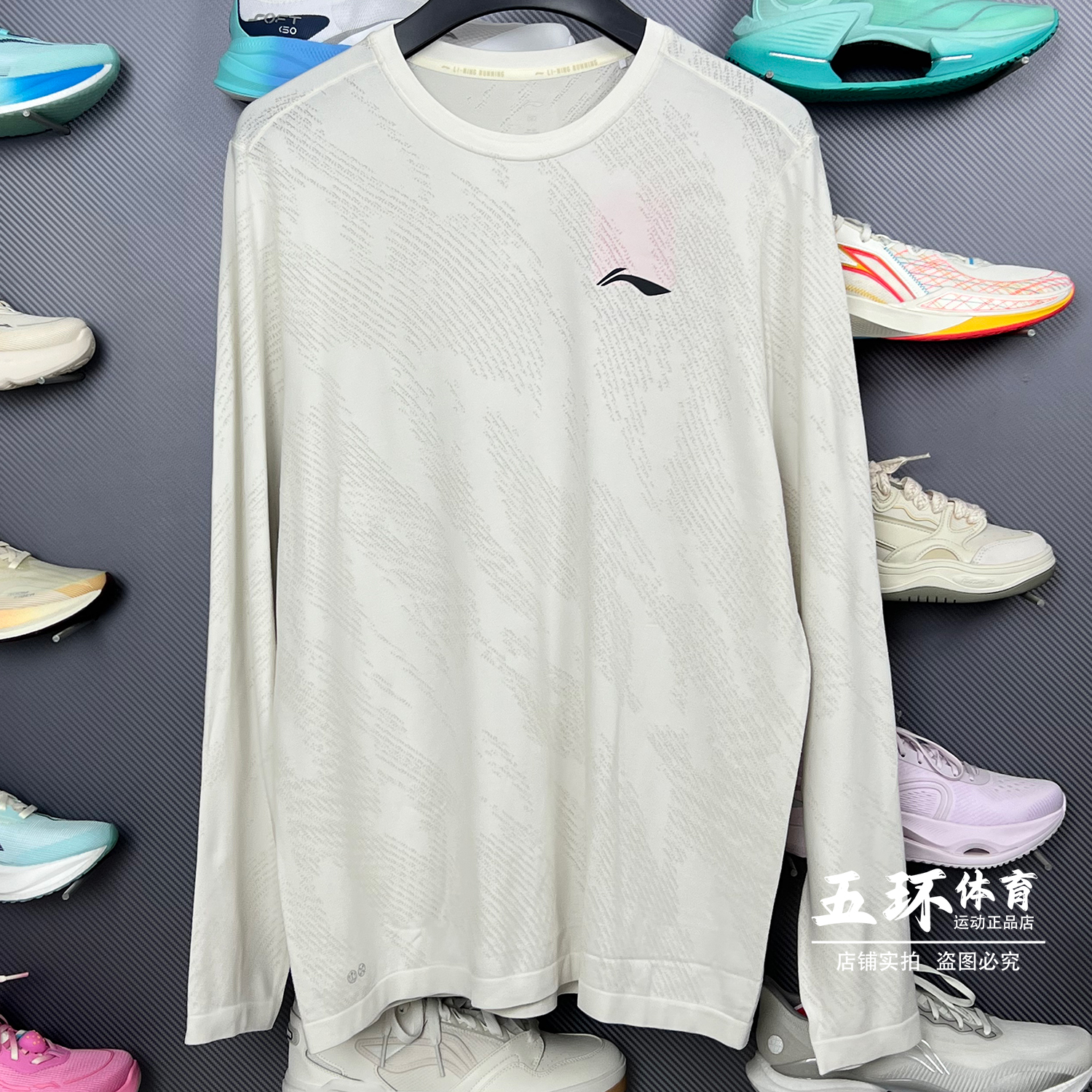 李宁卫衣2025冬季新品男子一体织时尚休闲反光运动长袖T恤ATLV285