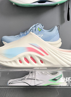 李宁凉拖 2025夏季新品SOFT SLIPPER男女同款柔软舒适拖鞋AGAV009