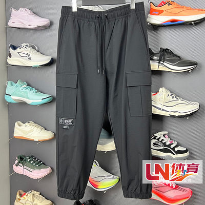 李宁休闲裤 2025夏季新款男子束脚冰感舒适防晒运动九分裤AKQV001