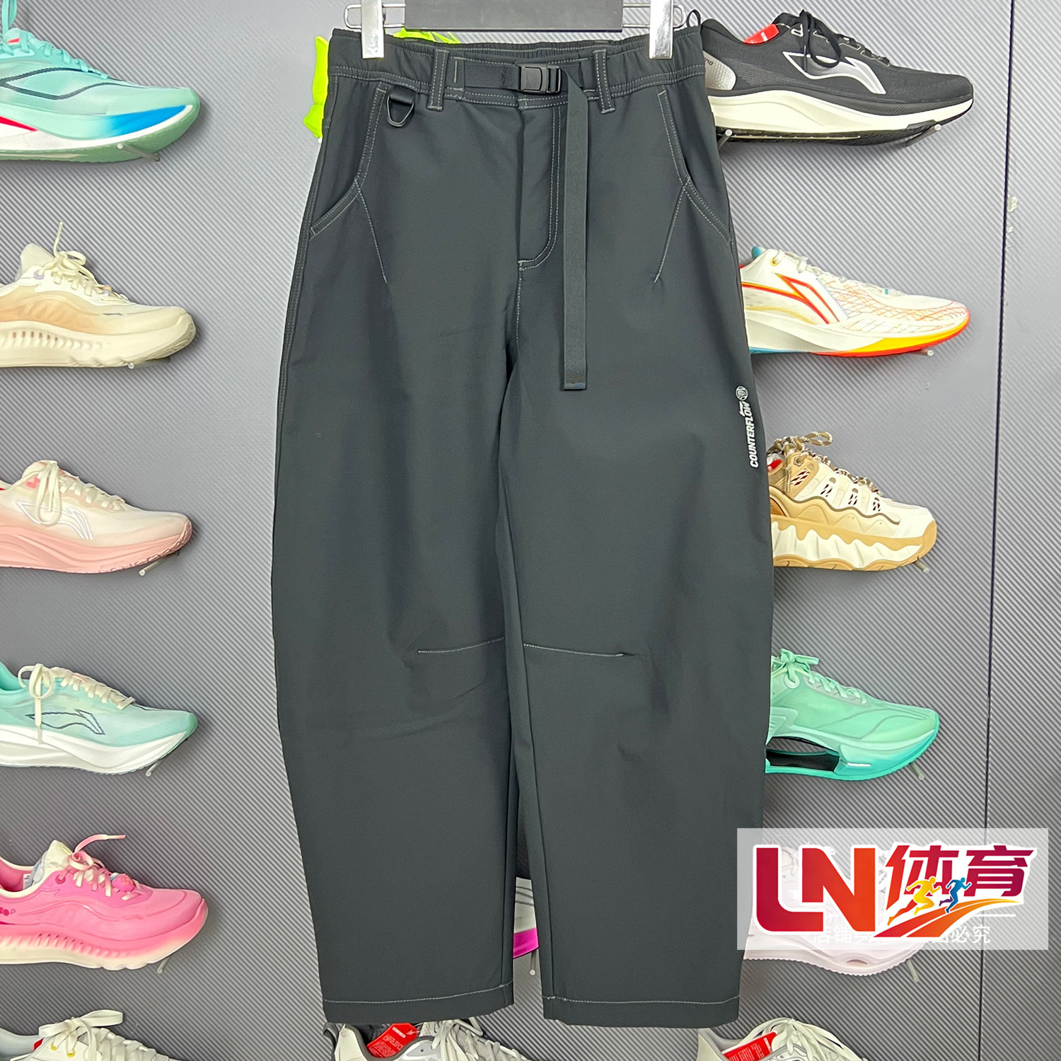 李宁速干裤 2025冬季新品女直筒加绒保暖反光防泼水运动裤AYKV606,运动服/休闲服装,运动长裤,淘宝优惠券,粉丝福利购,淘宝优惠卷