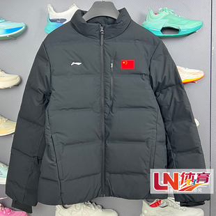 李宁荣耀羽绒服2025冬季新品时尚保暖90%鸭绒立领羽绒服AYMV661