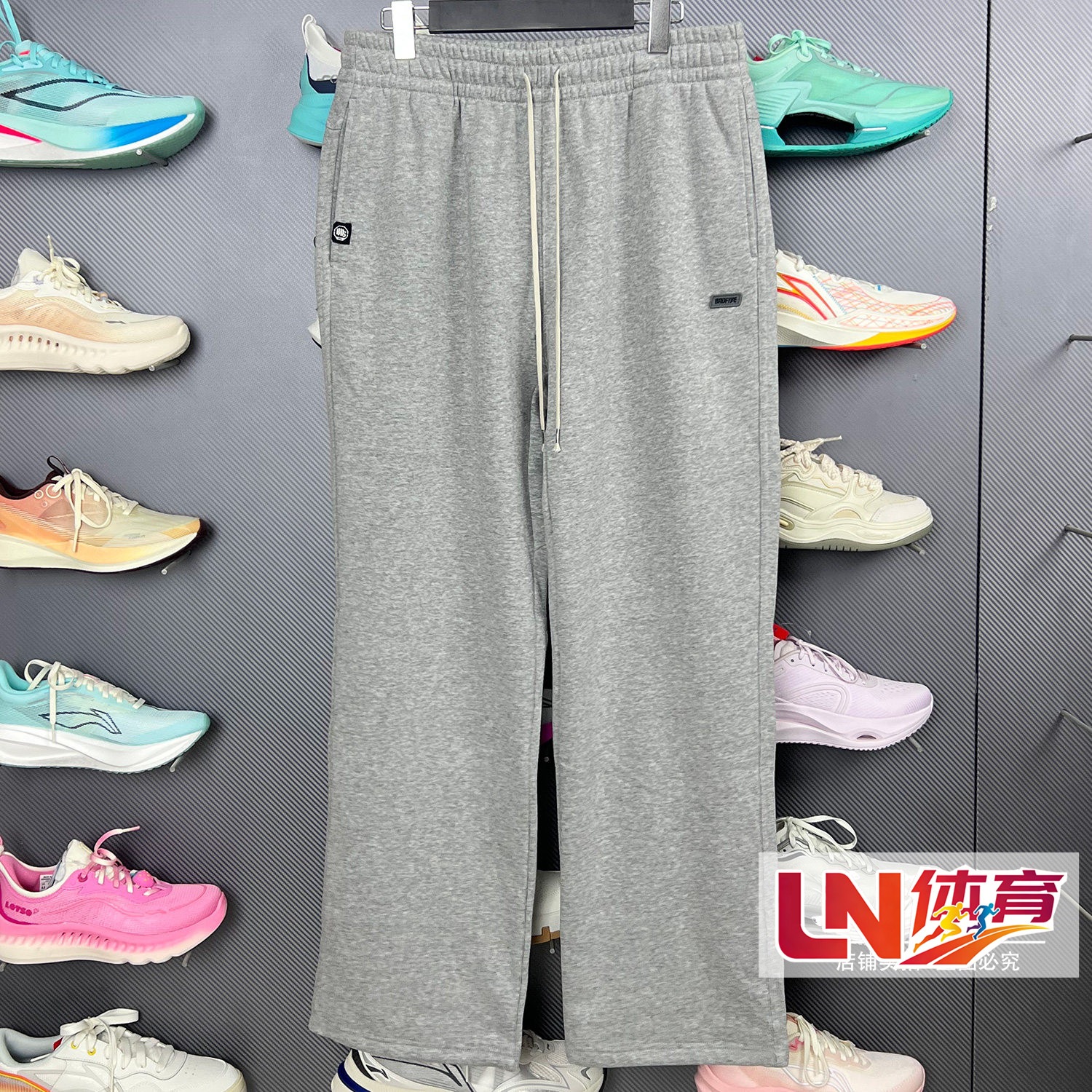 李宁卫裤 2025冬季新品反伍男子直筒加绒保暖宽松运动长裤AKLV781,运动服/休闲服装,运动长裤,淘宝优惠券,粉丝福利购,淘宝优惠卷