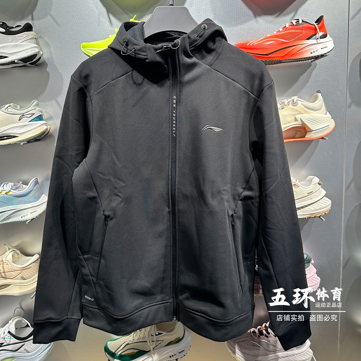 李宁外套 2024冬季新款男子时尚加绒保暖反光开衫连帽卫衣AWDU577