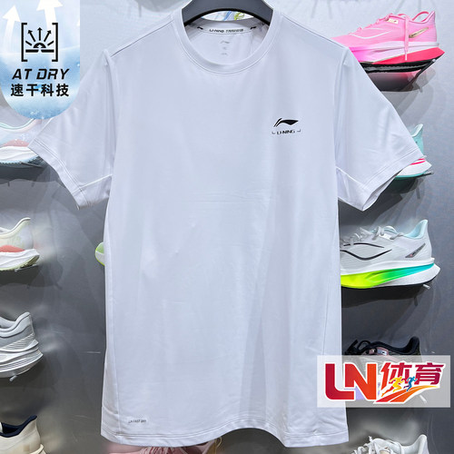 李宁短袖 2026秋季新品健身系列男子排湿速干时尚百搭T恤ATSW485