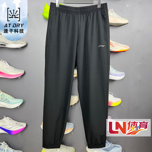 李宁速干裤 2026夏季新品男子束脚排湿速干时尚运动长裤AYKW295