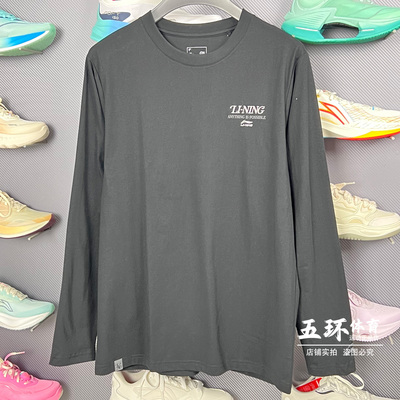 李宁卫衣 2025冬季新品男子时尚潮流系列休闲运动长袖卫衣AHSVC17