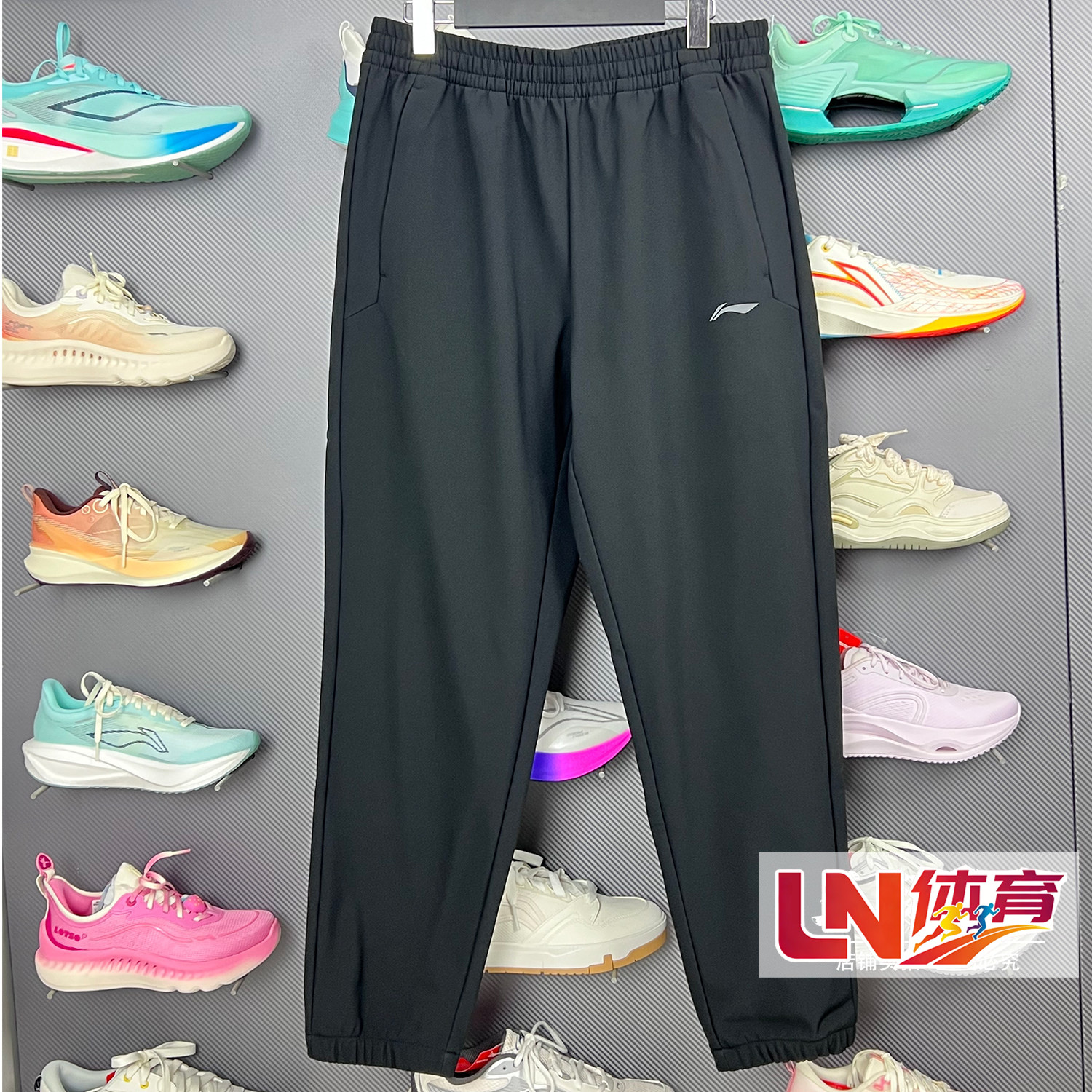 李宁卫裤 2025冬季新品男子时尚休闲束脚保暖运动长裤AYKV627,运动服/休闲服装,运动长裤,淘宝优惠券,粉丝福利购,淘宝优惠卷