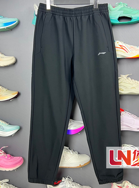李宁卫裤 2025冬季新品男子时尚休闲束脚保暖运动长裤AYKV627