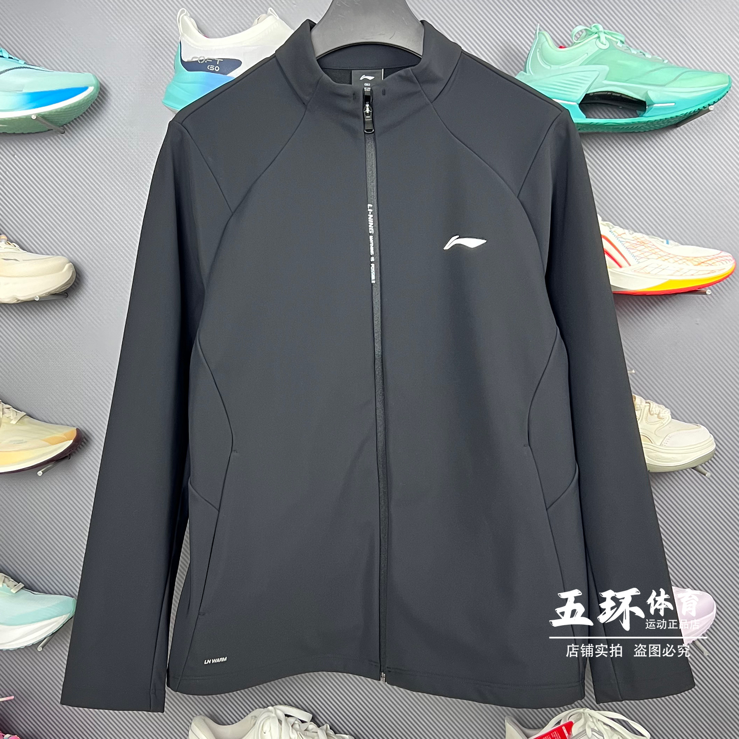 李宁外套 2025冬季新品男子加绒保暖立体裁剪针织运动外套AFDVB79