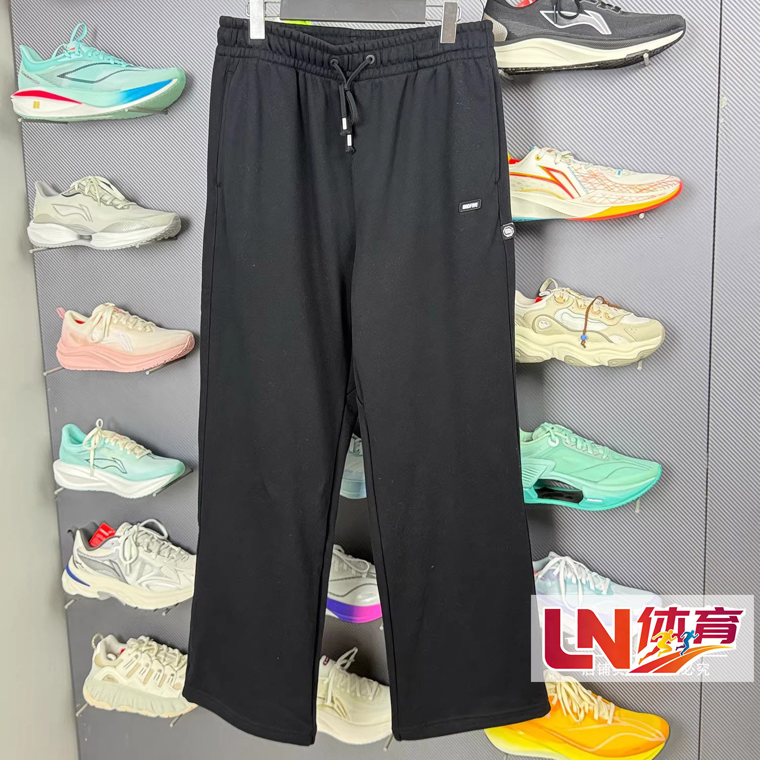 李宁卫裤2026春季新品反伍BAIVE男子直筒宽松时尚运动长裤AKLW019,运动服/休闲服装,运动长裤,淘宝优惠券,粉丝福利购,淘宝优惠卷