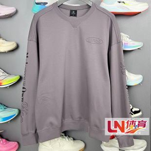 男子时尚 李宁卫衣 2025秋季 新品 AWDV257 休闲宽松圆领运动套头衫