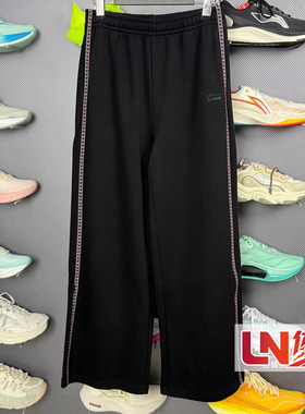 李宁卫裤 2026春季新品故宫联名系列女子宽松直筒运动长裤AKLW186