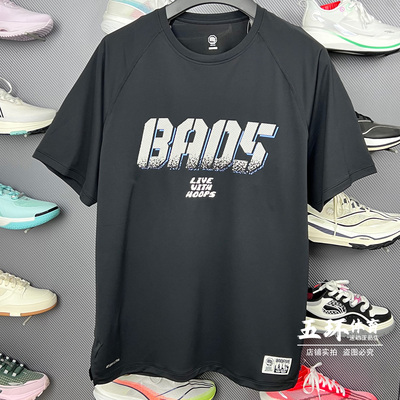 李宁T恤 2025夏款新品反伍BADFIVE男子排湿速干运动短袖ATSV027