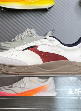 李宁休闲鞋 2026春季新品和光男女同款舒适软弹低帮运动鞋AGCW031