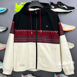 中国文化故宫联名男子防泼水短棉服AJMW089 新品 李宁棉服 2026春季