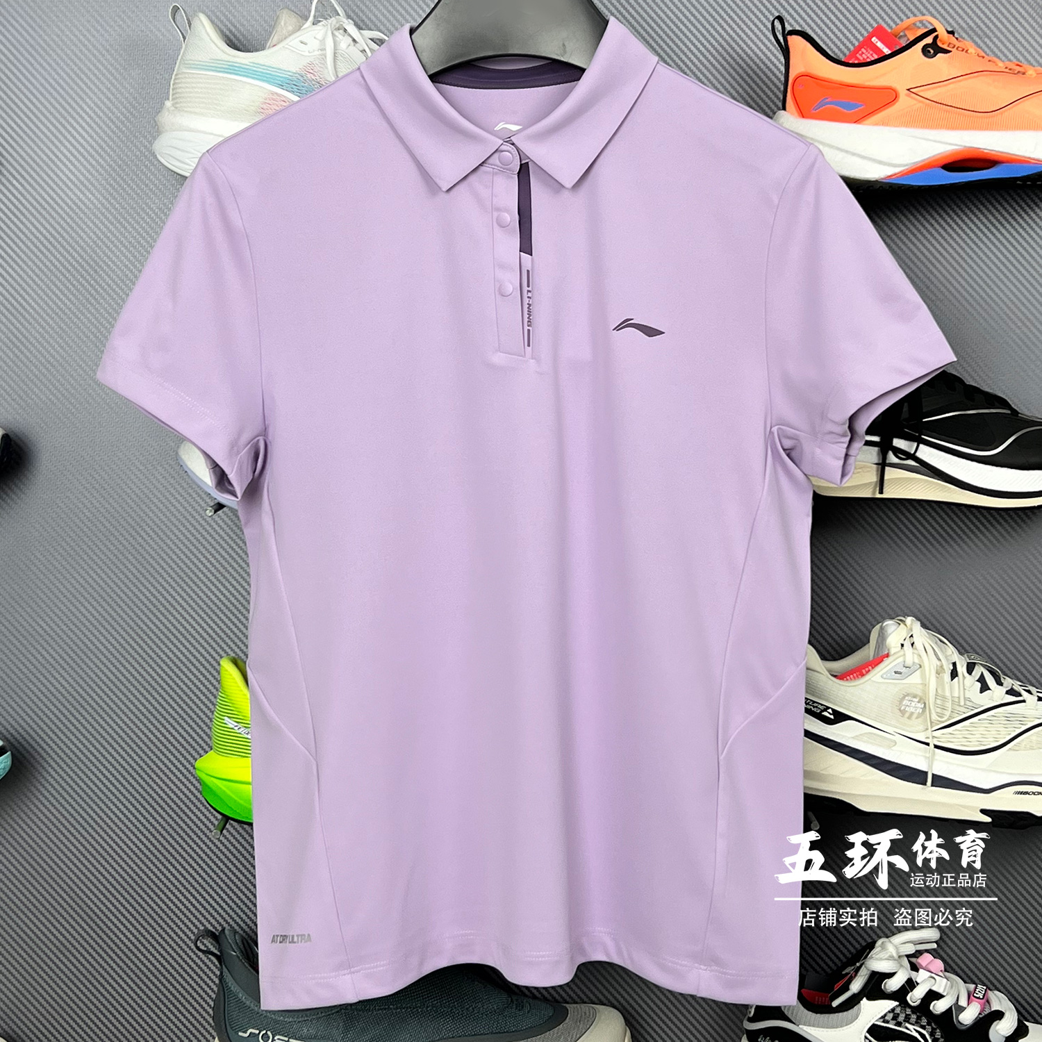 李宁POLO衫 2025夏季新款女子时尚防晒排湿速干宽松短袖APLV016