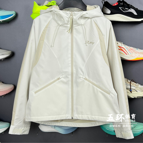 李宁外套 2026春季新品女子加绒保暖防泼水宽松休闲外套AFDW426