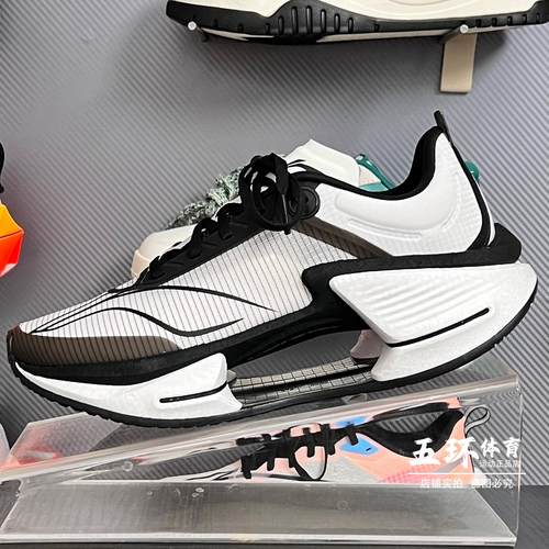 绝影3男子减震轻量弹速跑步鞋