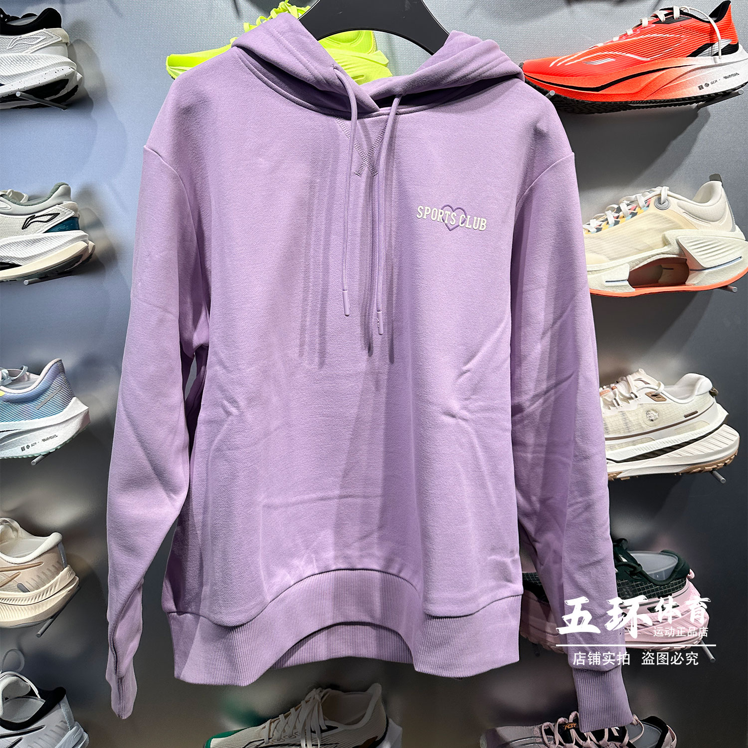 李宁卫衣 2024冬季新款女子时尚加绒保暖宽松套头连帽上衣AWDU452