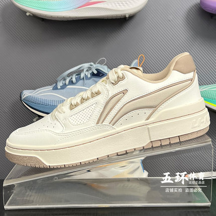 李宁休闲鞋 2024冬季新款BADFIVE新秀男女同款篮球运动鞋ABCU025