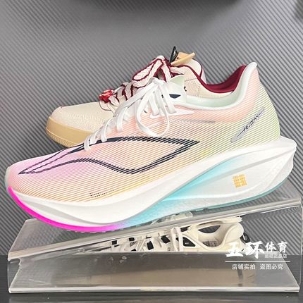 李宁跑鞋 2025新款飞电5C男女䨻丝反光轻量高回弹跑鞋ARMV001/002