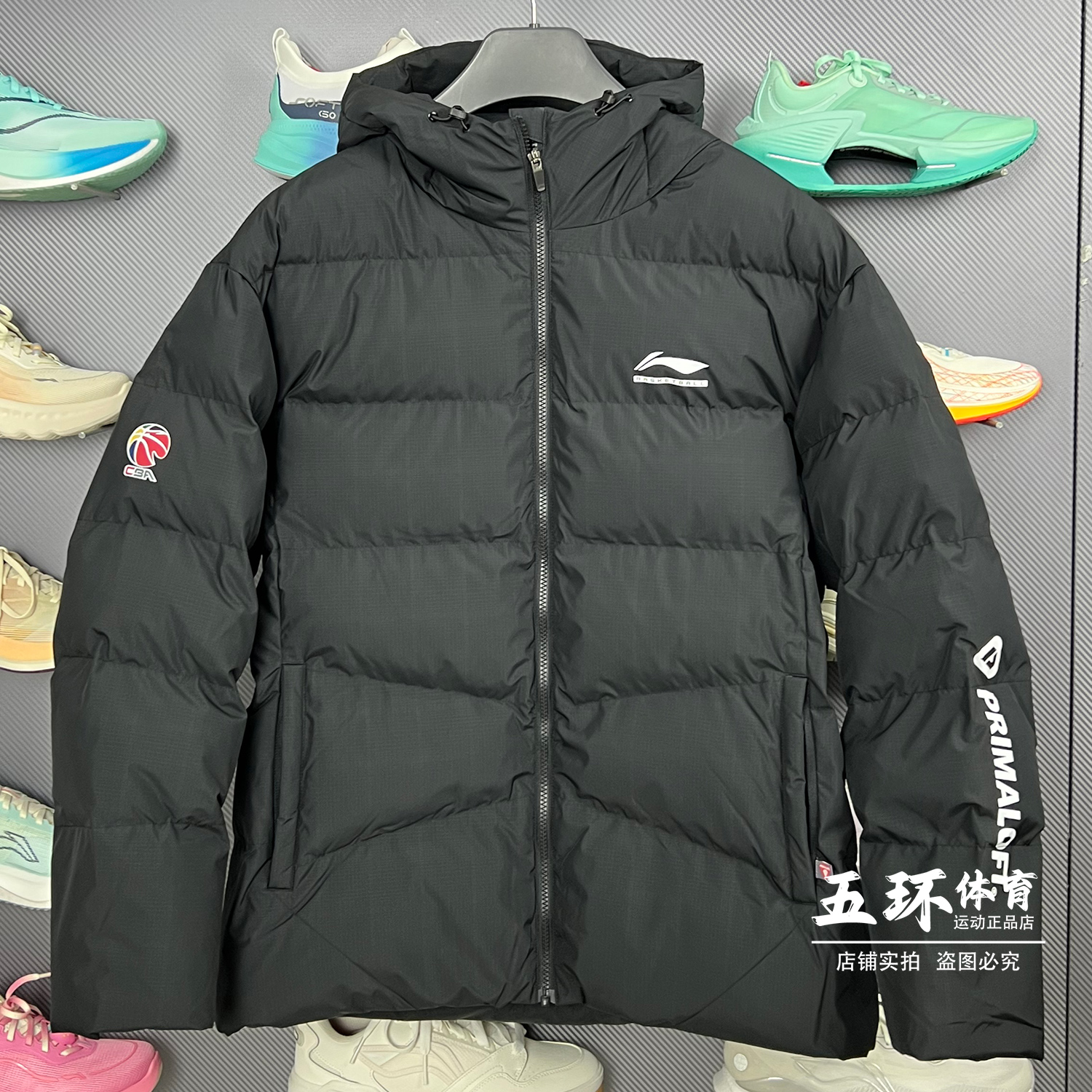 李宁棉服2025冬季新品篮球系列CBA男子时尚保暖宽松短棉服AJMV069