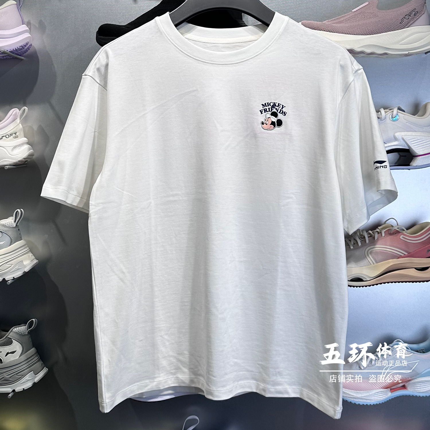 李宁短袖 2025秋季新品米奇家族系列女子宽松休闲运动短袖AHSVA30