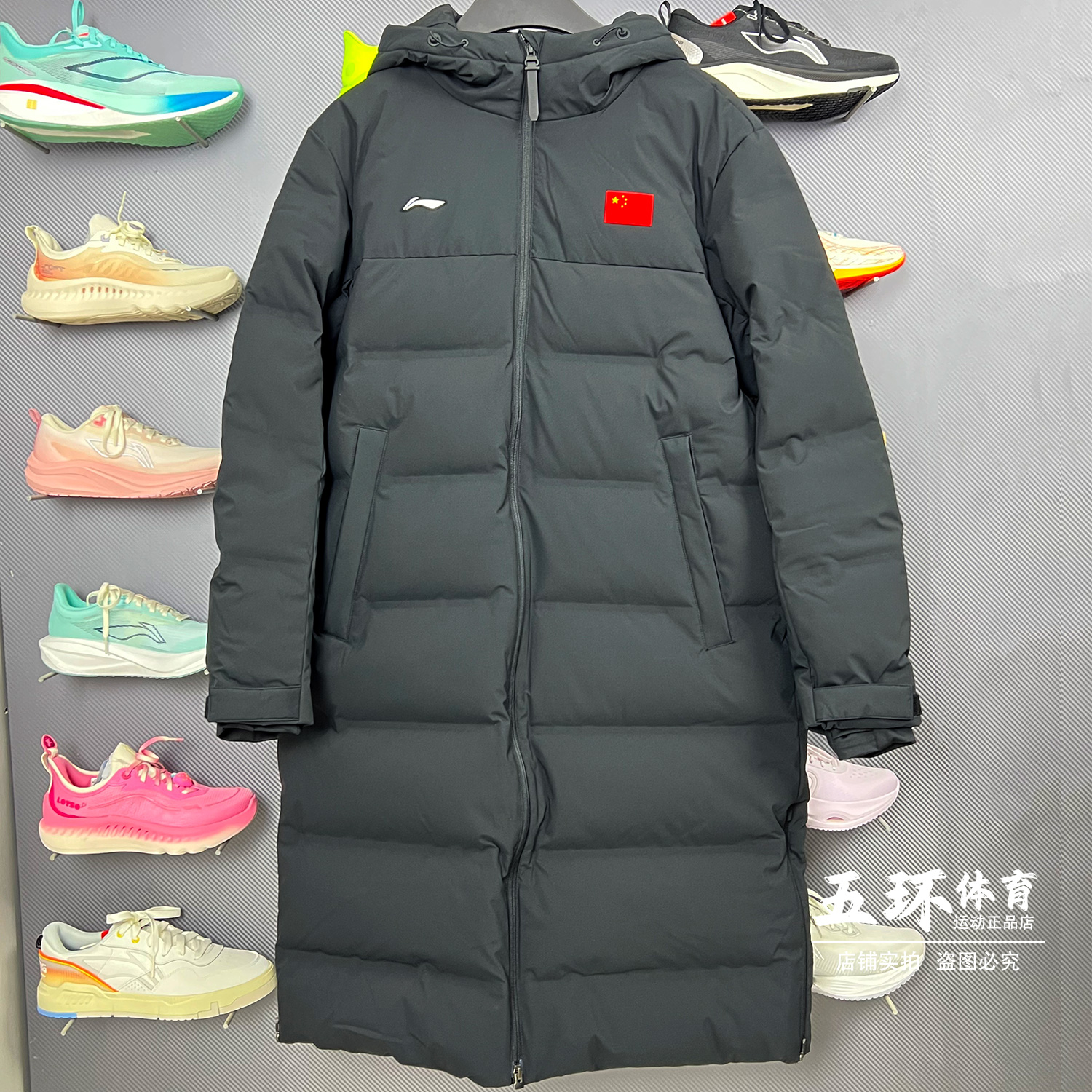 李宁荣耀羽绒服 2025冬季新品男女同款时尚鸭绒长羽绒服AYMV659