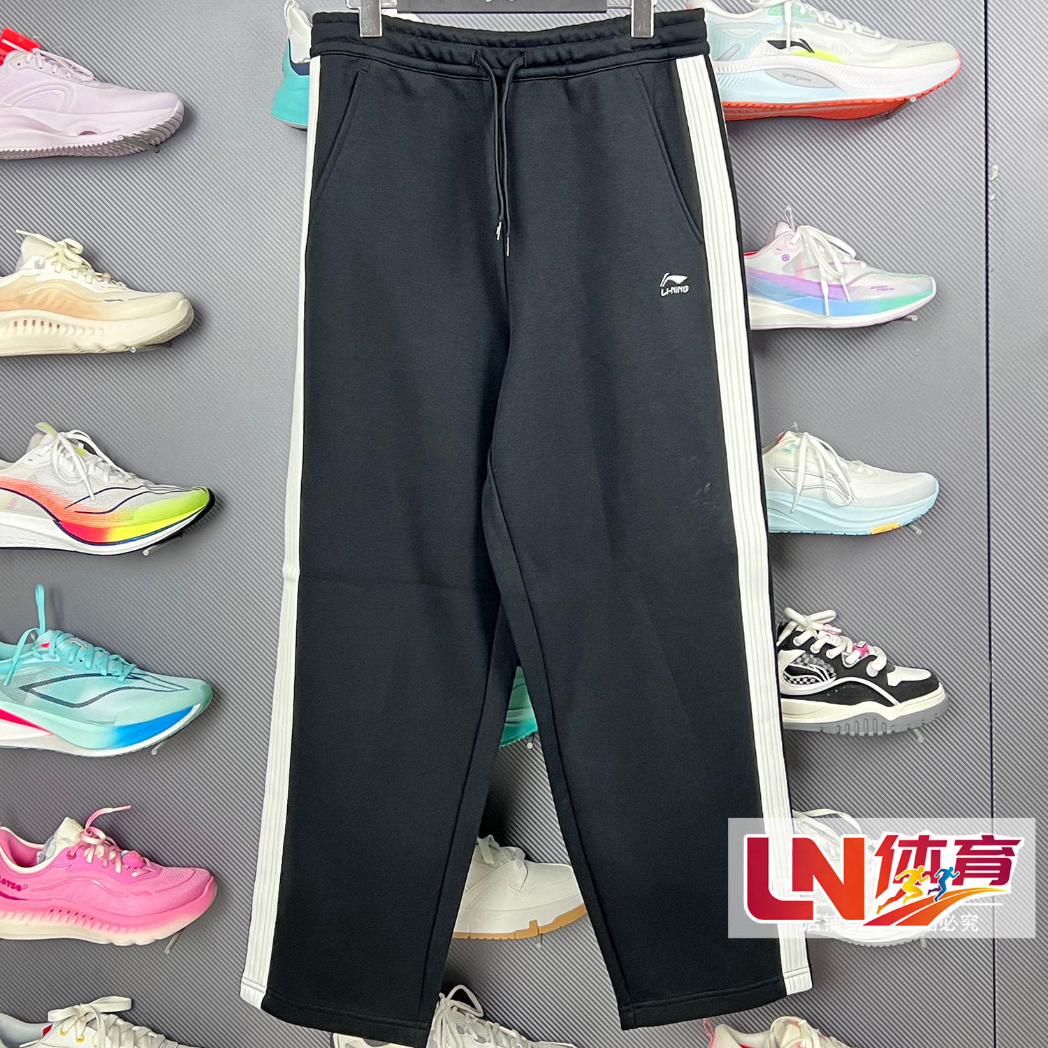 李宁卫裤 2025冬季新款男子运动生活系列舒适宽松休闲长裤AKLV867