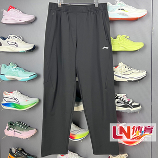 李宁速干裤 新品 男子直筒冰感舒适防泼水运动长裤 AYKV553 2025秋季