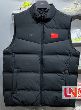 李宁2026冬季新品荣耀 | 男子防泼水90%鸭绒保暖羽绒马甲AMRW013
