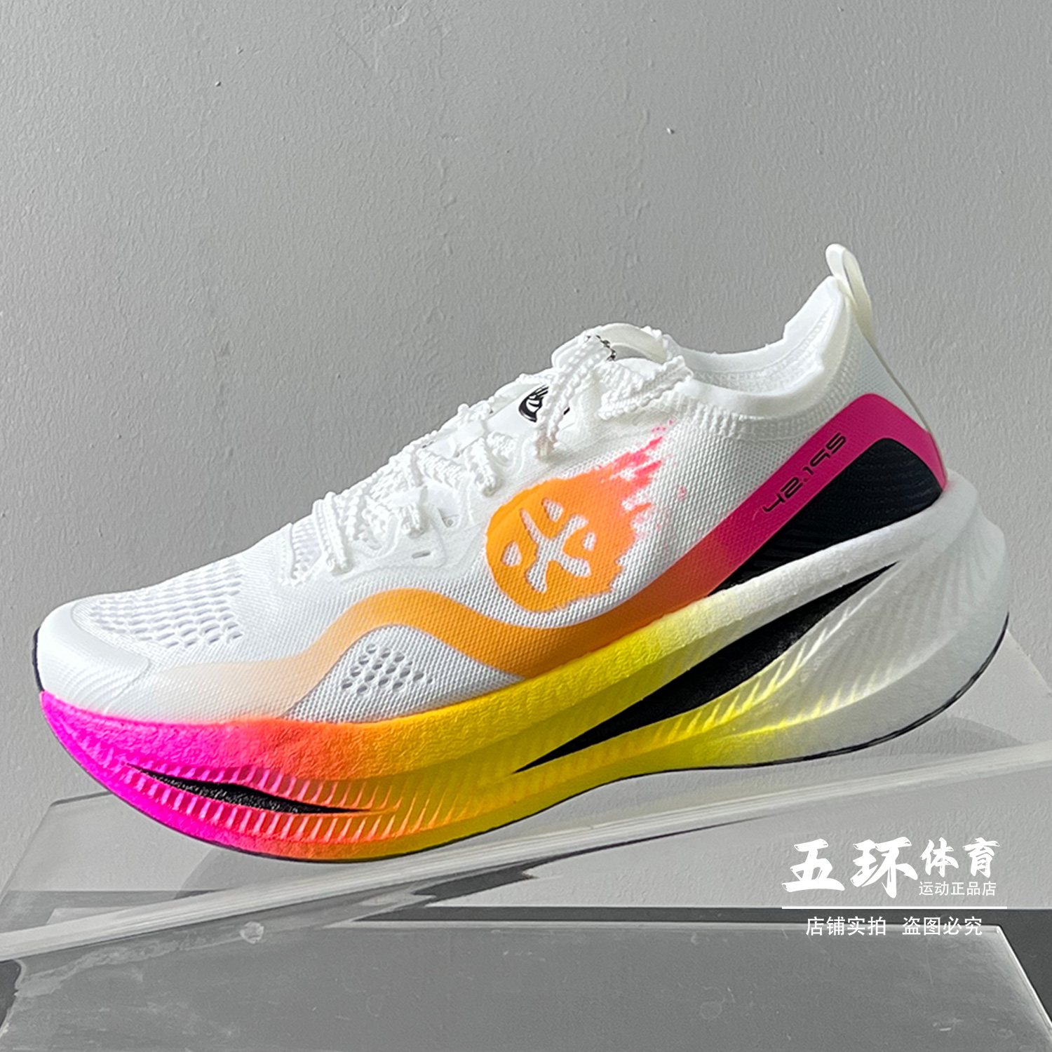 必迈跑步鞋 惊碳Fly风火轮男女专业马拉松碳板跑鞋XRMK001/002