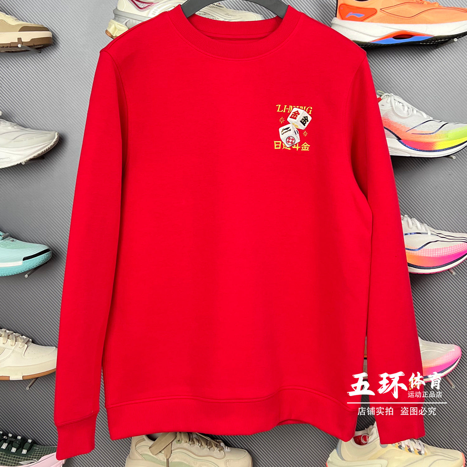 2025春季新款男士运动卫衣