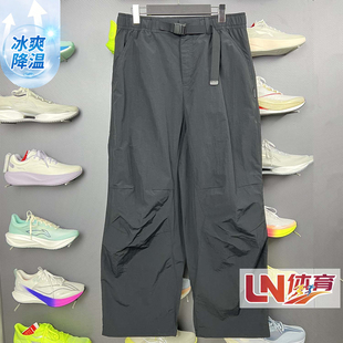 李宁卫裤 2026夏季新品男子直筒冰感舒适防泼水宽松运动裤AYKW105