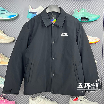 李宁棉服 2025冬季新品男子时尚潮流宽松运动休闲棉夹克AJMV071