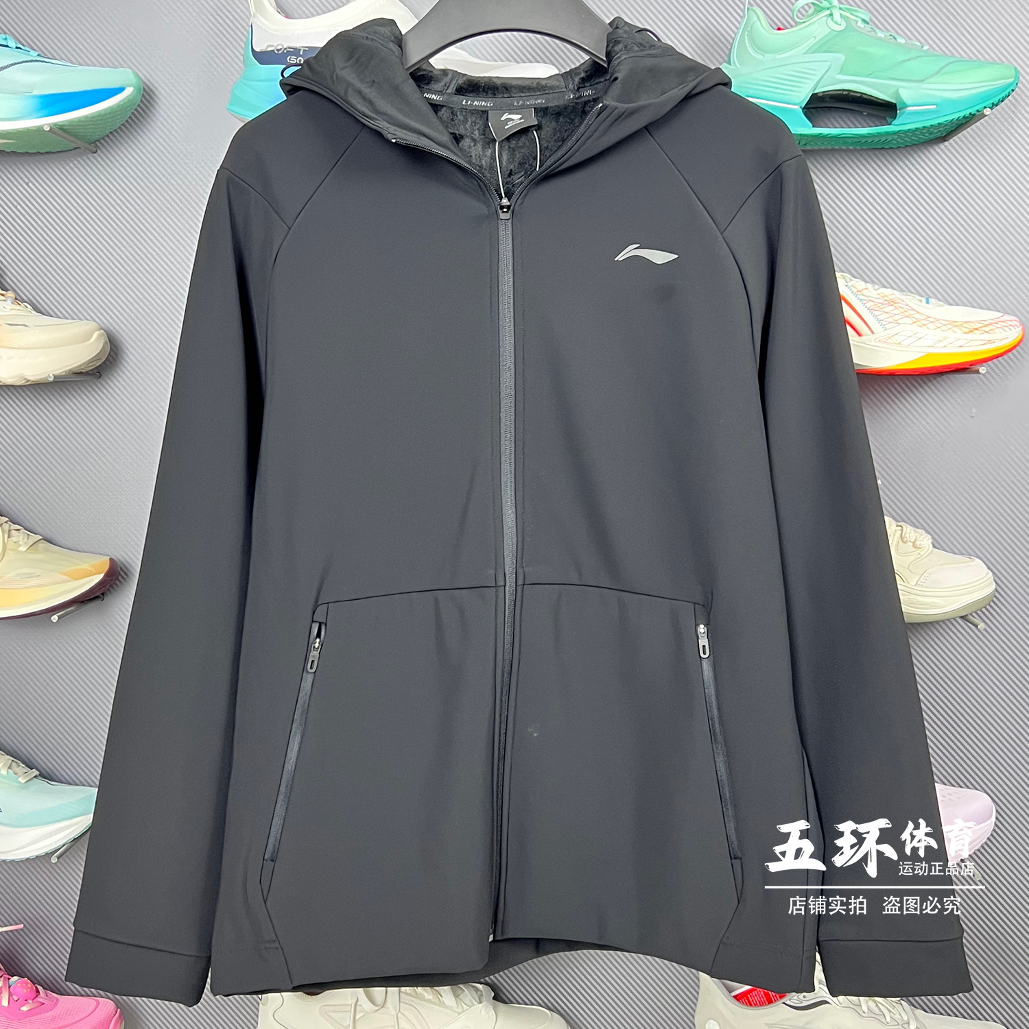 李宁外套 2025冬季新品男子反光加绒保暖针织时尚运动外套AFDVB27