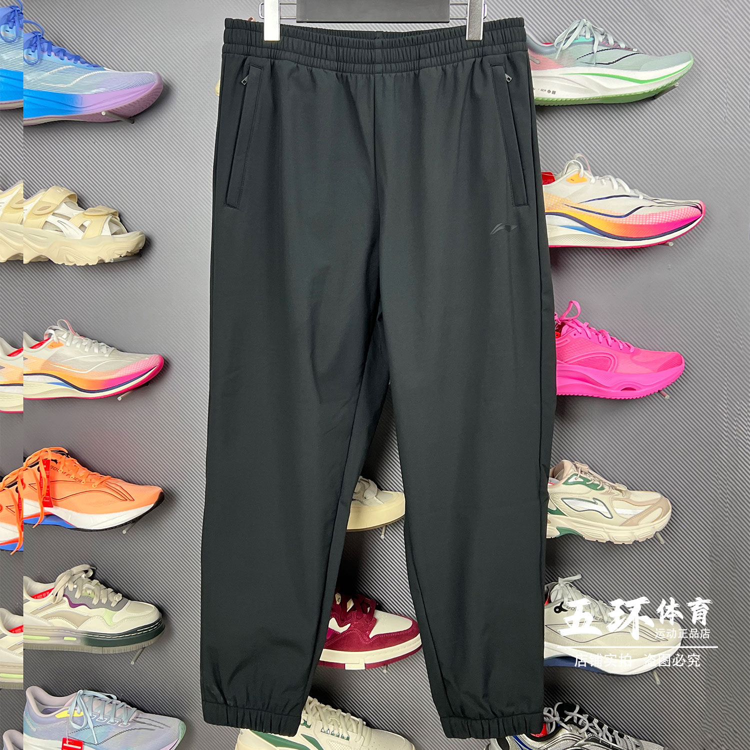 速干裤李宁加绒保暖男子