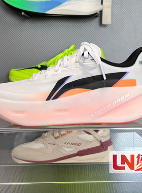 李宁2026夏季新品超影PRO男女䨻丝反光轻量高回弹跑鞋ARBW003/004