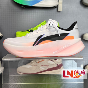 李宁2026夏季新品超影PRO男女䨻丝反光轻量高回弹跑鞋ARBW003/004