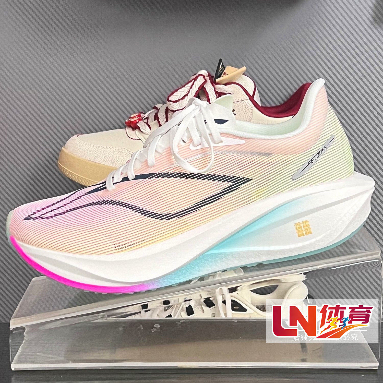 李宁跑鞋 2025新款飞电5C男女䨻丝反光轻量高回弹跑鞋ARMV001/002