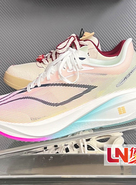 李宁跑鞋 2025新款飞电5C男女䨻丝反光轻量高回弹跑鞋ARMV001/002