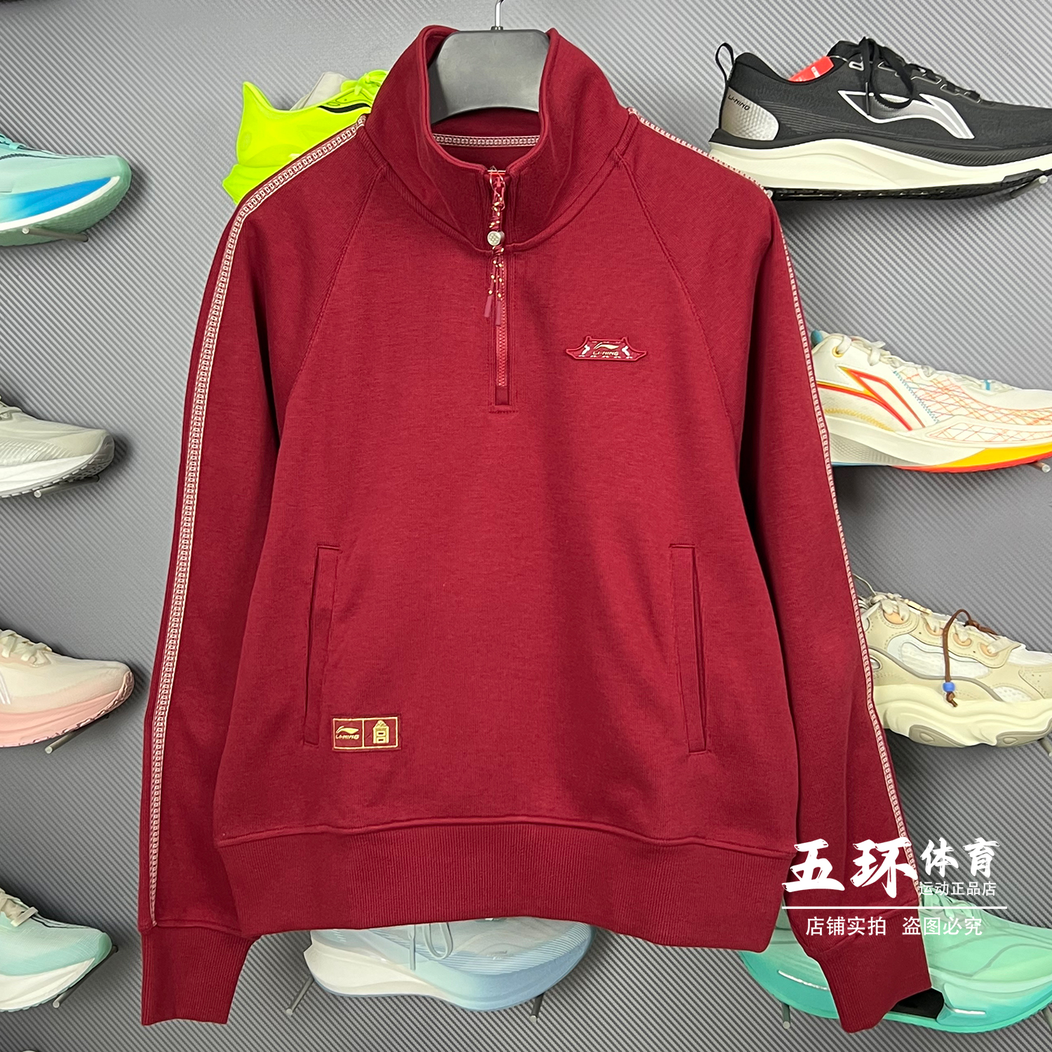 李宁卫衣 2026春季新品中国文化系列故宫联名女子宽松卫衣AWDW110