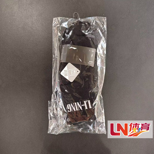 李宁运动袜 2026春季新品运动生活系列男女同款中袜三双装AWTW005