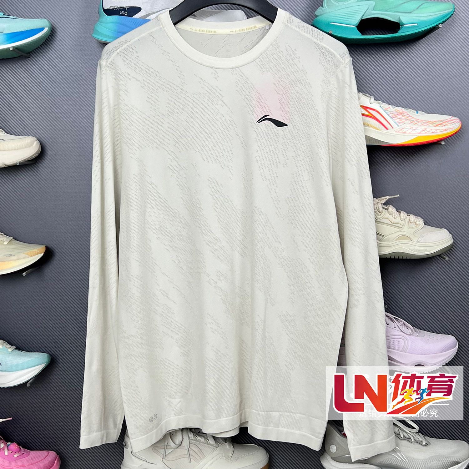 李宁卫衣2025冬季新品男子一体织时尚休闲反光运动长袖T恤ATLV285,运动服/休闲服装,运动T恤,淘宝优惠券,粉丝福利购,淘宝优惠卷